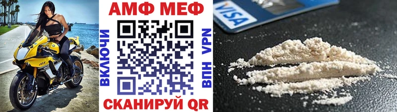 купить   МЕГА онион  АМФЕТАМИН 98%  Кремёнки 