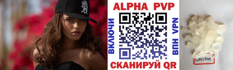 купить   Кремёнки  Alpha PVP мука 