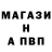 ГАШ хэш MVM SHOW