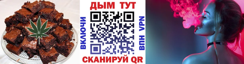 Canna-Cookies марихуана  Кремёнки 