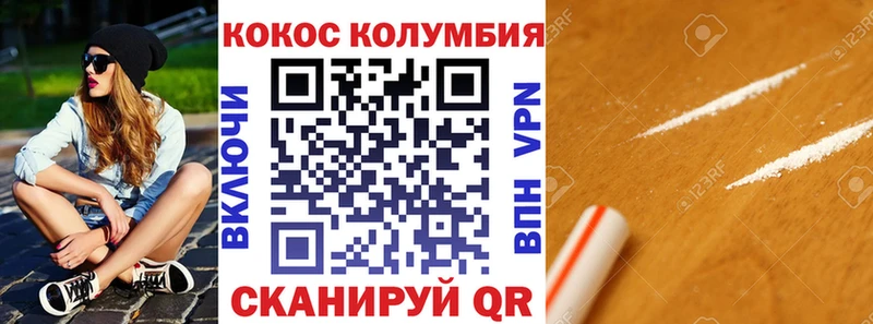 наркотики Кремёнки Кокаин Боливия