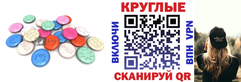 где можно купить наркотик  Кремёнки  Ecstasy VHQ 