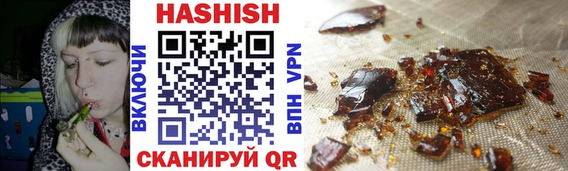 где найти blacksprut tor ГАШИШ VHQ Кремёнки