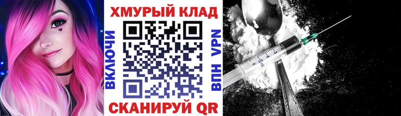 маркетплейс какой сайт  Кремёнки  ГЕРОИН герыч  закладки 