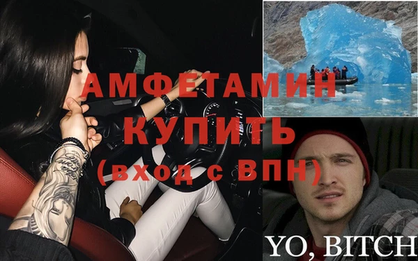 скорость Алексин
