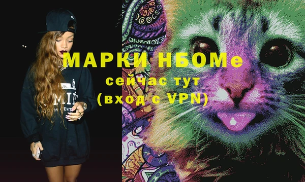 марихуана Алзамай