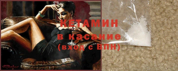 альфа пвп VHQ Абаза