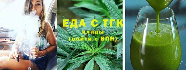 тгк Алексеевка