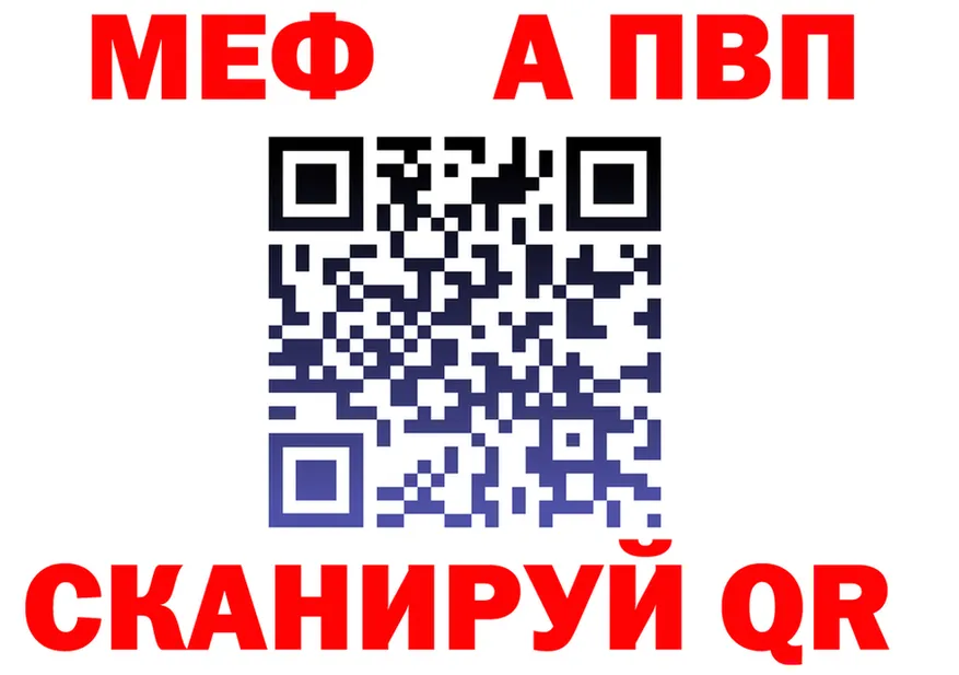 МЕФ VHQ зеркало дарк нет МЕГА Кремёнки