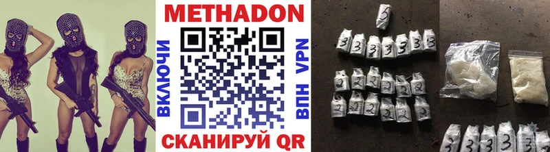 закладки Кремёнки МЕТАДОН мёд