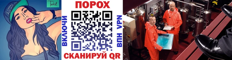 МЕТАМФЕТАМИН мет  Кремёнки 