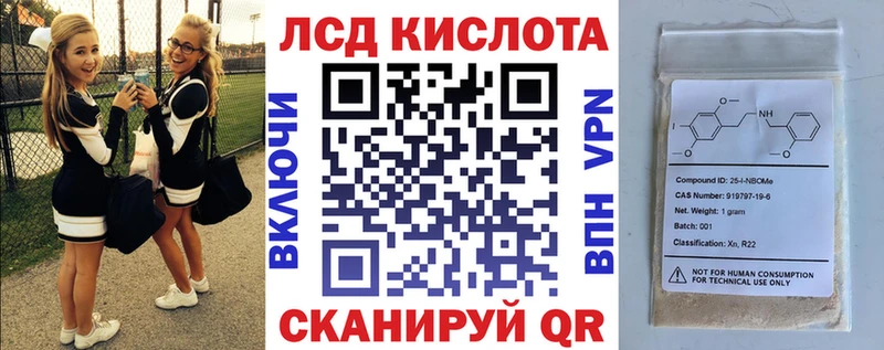 гидра онион  Кремёнки  Марки N-bome 1,8мг  закладки 