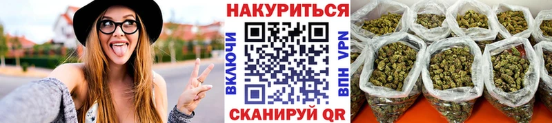 Шишки марихуана Bruce Banner  Кремёнки 